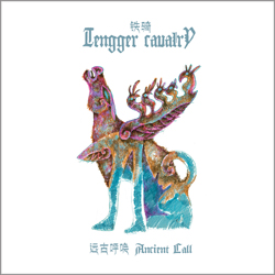 Tengger Cavalry - Ancient Call
